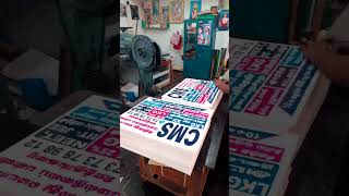 school admission Sun board printing Sunpack sheet Printing sivakasi call 9345336211 [upl. by Doniv687]