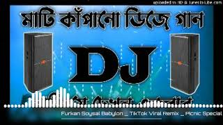 FurkanSoysalBabyLonTIKTOKVairalRemix PicnicSpecial DjDj Sojib vai✔ [upl. by Gunas]