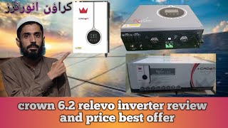 crown 62kw inverters price and review in Karachi 2024  Sako inverters [upl. by Ebba4]