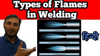 Types of Flames in Welding Hindi  Neutral Flame  Oxidizing Flame  Carbonizing Flame [upl. by Yseulte678]