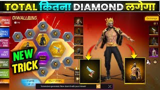 Diwali Ring Event Free Fire  Ravan Bundle Ring Event Free Fire  Free Fire New Event Ff New Event [upl. by Olli977]