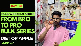 Day 21  Diet Or Apple  Sunday Diet update  From Bro to Pro Bulk Series [upl. by Augy340]