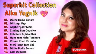 90s Sadabahar Hindi Songs 💖 90s Best Songs 💖 Udit Narayan Alka Yagnik Kumar Sanu [upl. by Tammie]