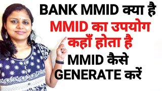 MMID क्या है यह क्यों आवश्यक है  MONEYMOBILE IDENTIFIER  WHAT IS MMID [upl. by Ada]