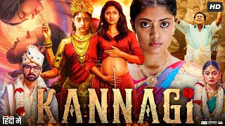 Kannagi Full Movie In Hindi Dubbed  Keerthi Pandian  Shaalin Zoya  Ammu Abhirami  Review amp Facts [upl. by Ecirtahs]