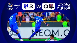 ملخص مباراة ناساجي الإيراني x ‫الهلال  الجولة الثانية  دوري أبطال آسيا 20232024 [upl. by Aiduan]