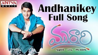 Andhanikey Full Song II Murari Movie II Mahesh Babu Sonali Bindre [upl. by Animor]