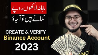 How To Create Binance Account in Pakistan  How To Verify Binance Account 2023 [upl. by Ahsircal]