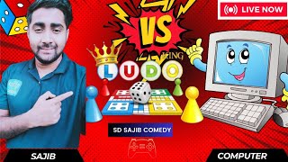 SD Sajib Vs computer 💻🖥️ Game Play 161 🎮 Fun with Ludo king SD Sajib comedy ludoking gameplay [upl. by Acinoryt]