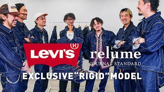 【リーバイス】サイズ別フィッティング！Levis®別注リジッドコレクション【501Gジャン】 [upl. by Nowed]