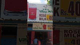 💕🧁 VMS Village Milk kovilpatty ilasaiibrahim rosemilk🍦 [upl. by Legnaesoj]