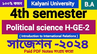 ba 4th semester political science HGE2 suggestion 2024 kalyaniuniversity plshge2 [upl. by Lotus978]