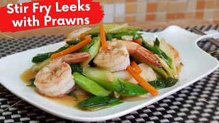 Stir Fry Leeks with Prawns Recipe [upl. by Ecnatsnok705]