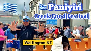 Greek Food Festival 2024 greekfood wellington greekmusic polytube nzvlog [upl. by Niwle]