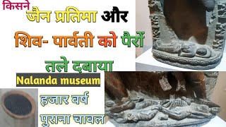 Nalanda museum  आविशुद्ध सागर जी नालंदा संग्रहालय में full detail of Nalanda museum [upl. by Mariette]