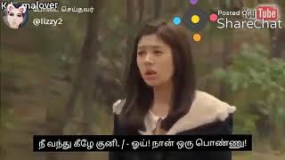 playful kiss season 2 part 17 Tamil sub [upl. by Eimmelc887]