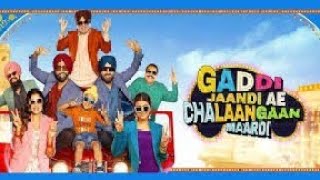 gaddi jandi ae chalaangaan mardi Full HD movie [upl. by Meeks119]