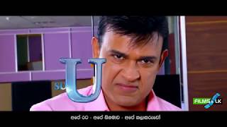 Dr Nawariyan Sinhala Movie Trailer by wwwfilmslk [upl. by Tertius858]