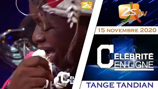 🛑2stvLive IDRISSA NDIAYE DU 15 NOVEMBRE 2020 DANS CÉLÉBRITÉ EN LIGNE [upl. by Ellehcram]