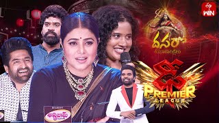 Dhee Premier League  25th October 2023  Hyper Aadi Poorna Sekhar Master Full Episode [upl. by Lordan738]