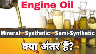 Is Synthetic Motor Oil Bad For Old Cars [upl. by Anam591]