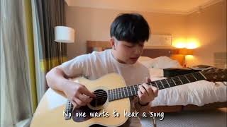 Bruno Major  Regents Park Cover By 샘김 Sam Kim with Lyrics [upl. by Linzer]