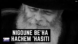 Le Rabbi de Loubavitch Nigoune Beha Hachem Hasiti [upl. by Assanav]