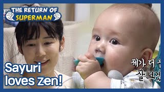 Sayuri loves Zen The Return of Superman  KBS WORLD TV 210516 [upl. by Blondy457]