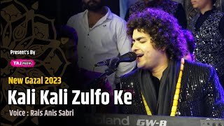 Nusrat Fateh Ali Khan की याद ताज़ा कर दी  Kali Kali Zulfo Ke  Rais Anis Sabri  New Gazal 2023 [upl. by Yerdna915]