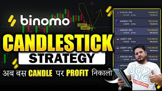 binomo earning tricks  binomo strategy  binomo secret trick  Binomo 1 minute strategy [upl. by Bohrer]