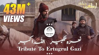 Naara e Takbeer Allahu Akbar★Tribute To Ertugrul Ghazi ★Dirilis Ertugrul ★ Urdu Lyrics★Dirilis Editz [upl. by Aicila]