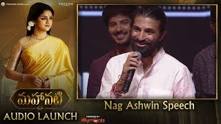 Nag Ashwin Speech at Mahanati Audio Launch  Keerthy Suresh  Dulquer Salmaan  Samantha [upl. by Donald597]