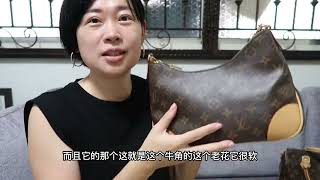 LV 牛角包测评 LV boulogne bag review [upl. by Harahs907]