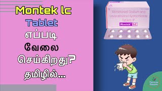 Montek lc tablet uses and side effects in tamilதமிழில் [upl. by Octavie]