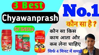 3 best Chyawanprash in India  कब कौन सा ले  Dabur Chyawanprash  Zandu kesari jivan  Baidyanath [upl. by Alejandro]