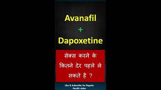 When can you take avanafil and dapoxetine together shortsyoutube short Shorts shortvideo [upl. by Elly]