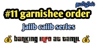 11 Garnishee order  Tamil  jaiib caiib series [upl. by Ribak]