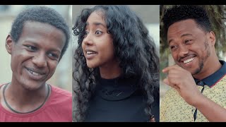 የማይነገር ሙሉ ፊልም Yemayneger full Ethiopian movie 2023 [upl. by Gwenny]