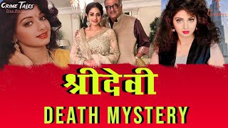 Sridevi Death Mystery sridevi sridevideathmystery truestory realstory [upl. by Sachiko756]