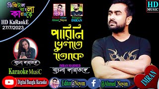 Parini Bhulte Tokey  Bangla Karaoke  পারিনি ভুলতে তোকে  Imran  Ahmed Risvy  Lyrical Video [upl. by Kcirddec]