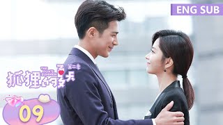 ENG SUB《狐狸的夏天第二季 The Foxs Summer Season 2》EP09——主演：谭松韵、姜潮  腾讯视频青春剧场 [upl. by Savanna]