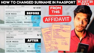 Only One Document Can Change Your Surname From Your passport  How to solve Surname Problem 2023 [upl. by Akcir]