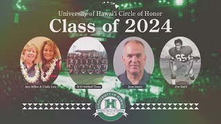 Twolegends in the UH Athletics Circle of Honor [upl. by Bolt]