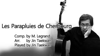 쉘부르의 우산  Les Parapluies de Cherbourg  진태권 연주 [upl. by Nagard]