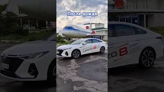 ARRIZO 8 приглашает на борт music car automobile auto обзор авто продажа асавто chery top [upl. by Ereveneug]