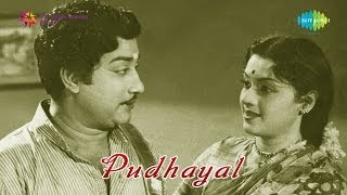 Pudhayal  Vinnodum Mugilodum song  Remix [upl. by Erdnassac]