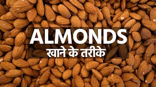 4 Healthy Ways to Eat Almonds [upl. by Albur]