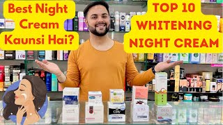 Top 10 Whitening Night Cream For Summers Under ₹1000 [upl. by Olshausen]