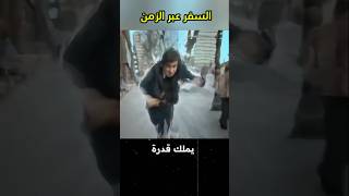 صبي يعلق في المستقبل shorts [upl. by Zelle]