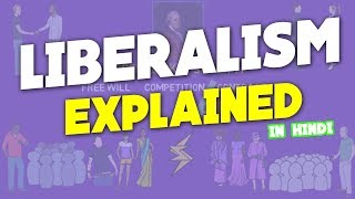 What is Liberalism and Liberal View Explained in Hindi  Lunch Break [upl. by Anemaj]